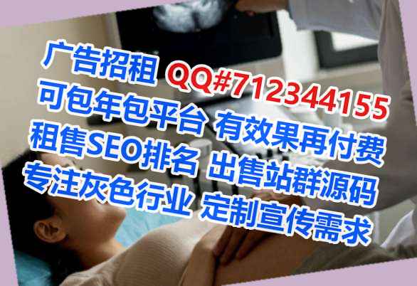 承德IVF文具事务所